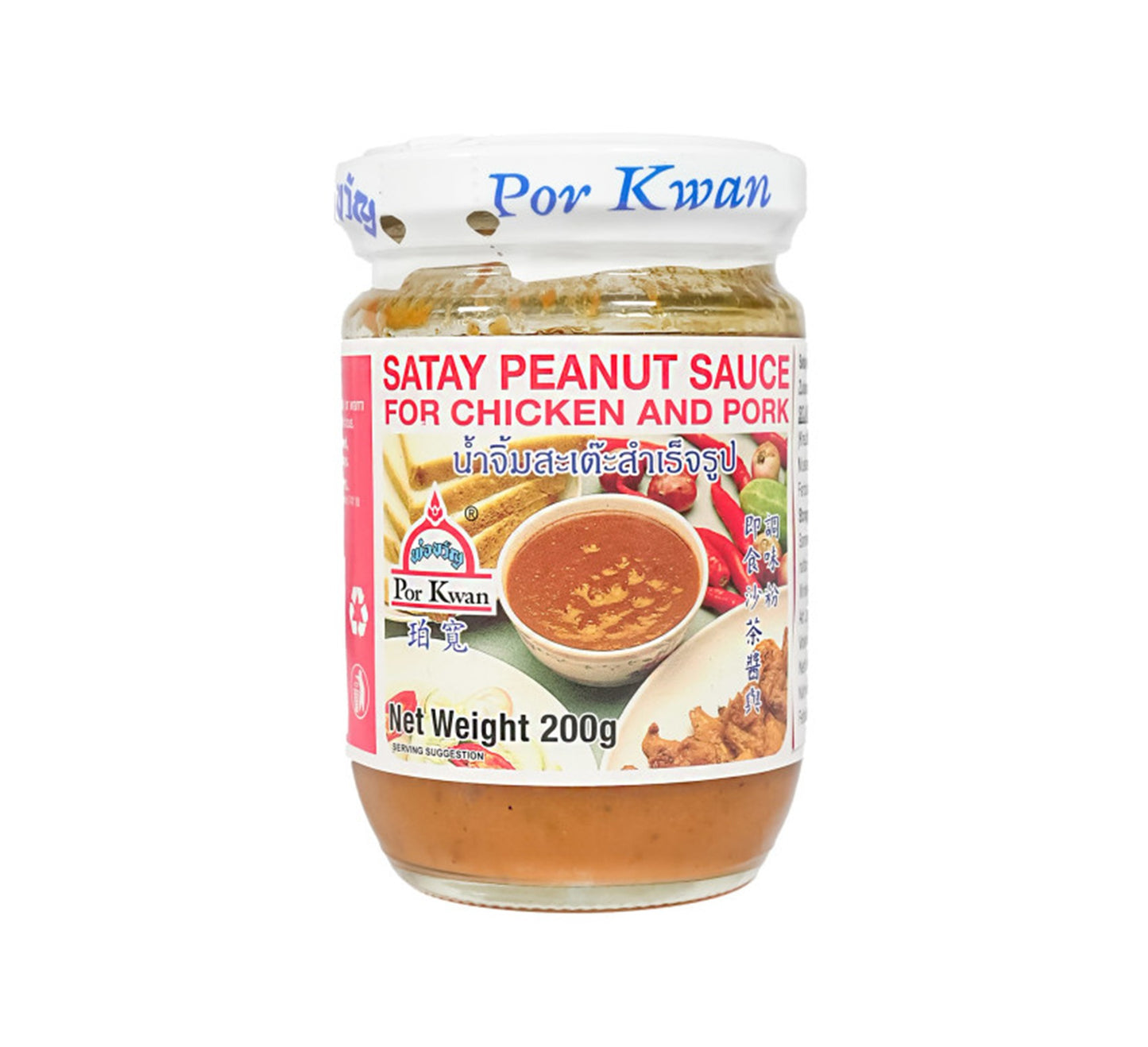 Por Kwan Satay Peanut Sauce 200g