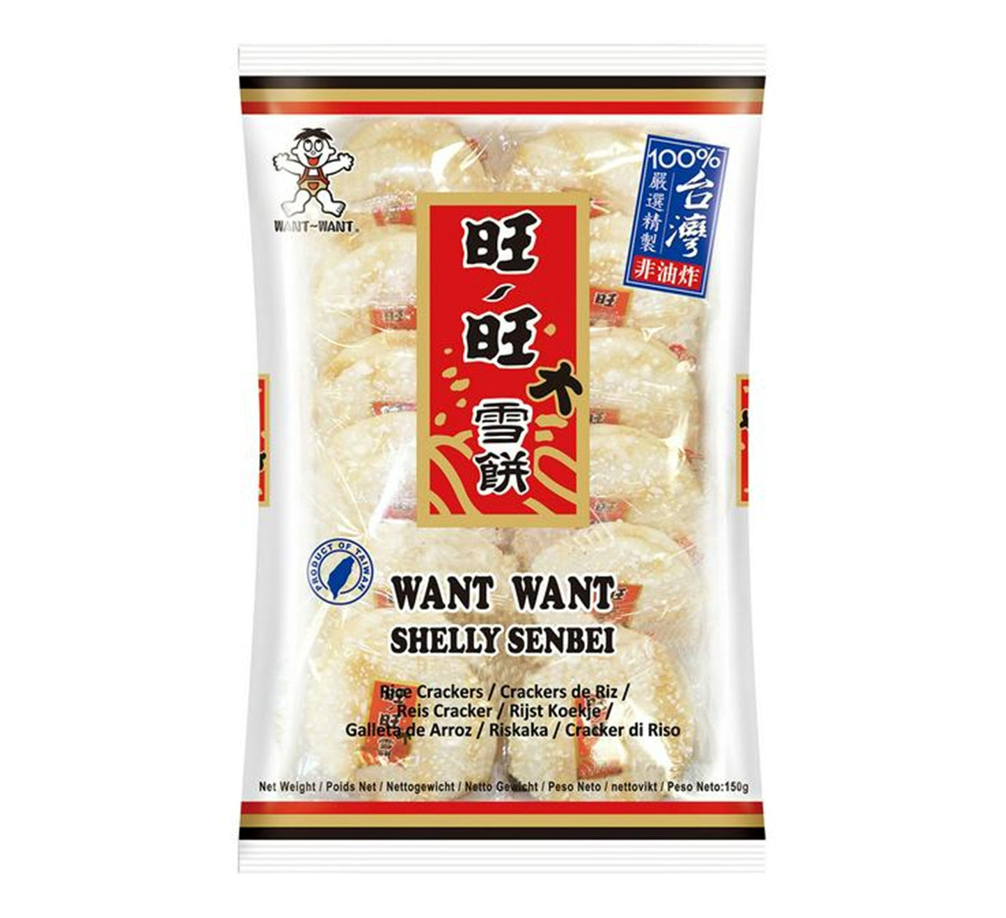 Want Want Shelly Senbei Rice Crackers 150g