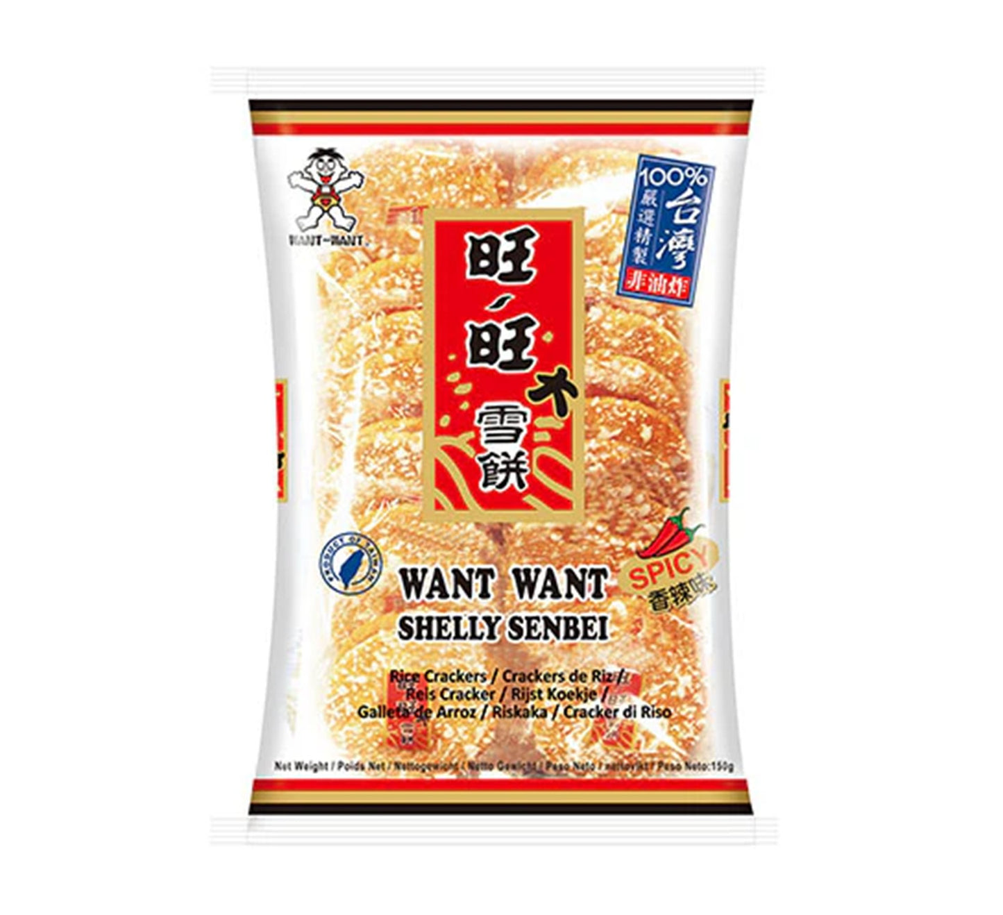 Want Want Shelly Senbei Spicy Rice Crackers 150g
